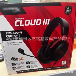 �m���Hyperx Cloud2 3�����L�O��δ֪�Z�L2 3�Α��^��ʽ늸�����