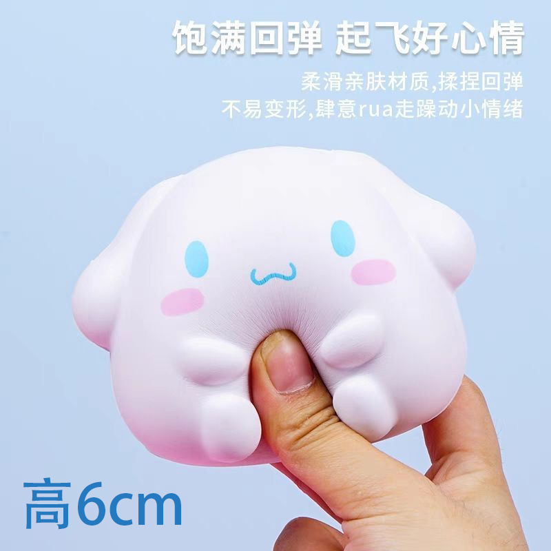 本物のサンリオスローリバウンド減圧卸売ストール手作り人形人形ペンダント子供のおもちゃピンチ音楽|undefined