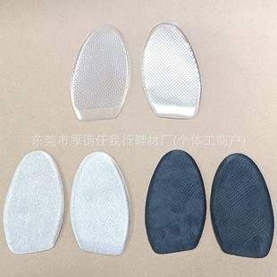 Widened Forefoot Pad Pu Silicone Non-Slip Sports Shock-Absorbing Forefoot Pad Soft Massage Adjustment Loose Forefoot Half Size Pad