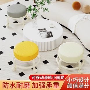 ✅ Pulley Low Stool Silent Universal Wheel Small Stool Metal Household Adult Movable Shoe Changing Board with Wheels