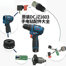 lDCJZ1603oˢ_P⚤ӰX݆A^늙C