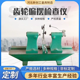 平板;量规;工装夹具