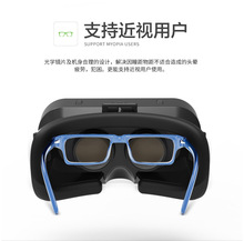 头戴式VR眼镜 电影游戏虚拟现实3D数码眼镜 厂家批发近视可带一体
