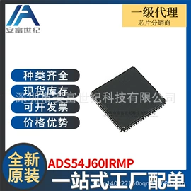 集成电路;接口IC