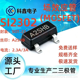 齐纳二极管;双极晶体管;肖特基二极管