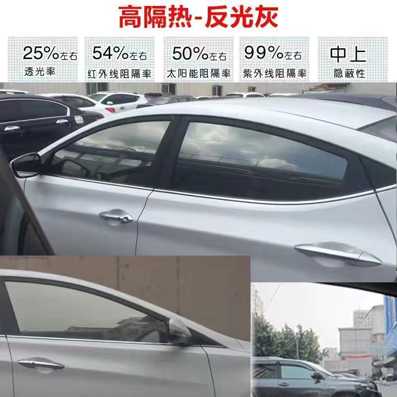 Car film whole car film sunscreen film car window film front windshield car Film glass explosion-proof solar film heat insulation film