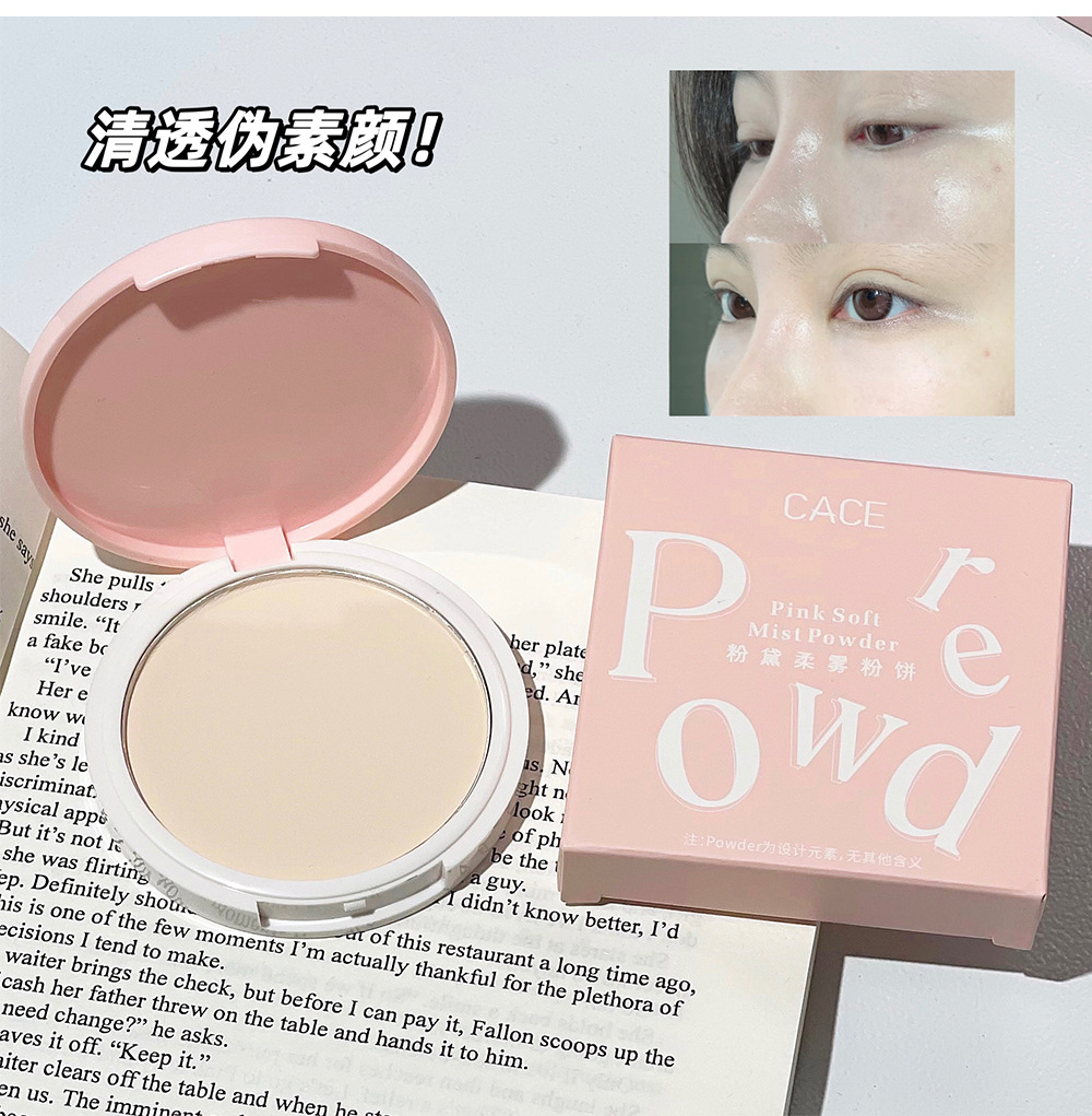 CACE's new powder, Soft Mist Powder compact, three-color pseudo-natural makeup, setting, velvet contouring, cross-border makeup on Xiaohongshu undefined