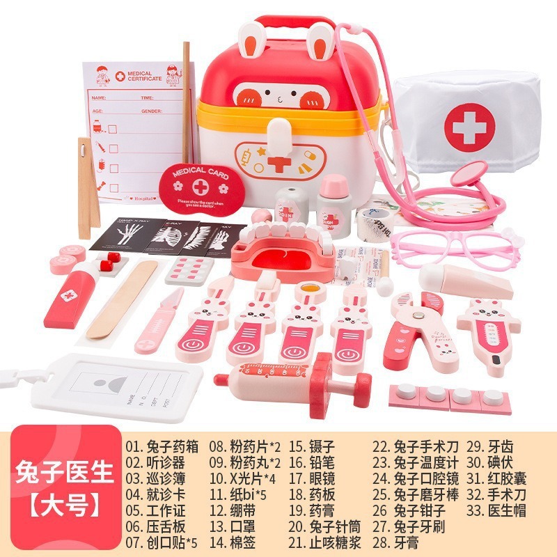 儿童过家家小医生角色扮演玩具套装男女孩医疗听诊器护士生日厂家|undefined