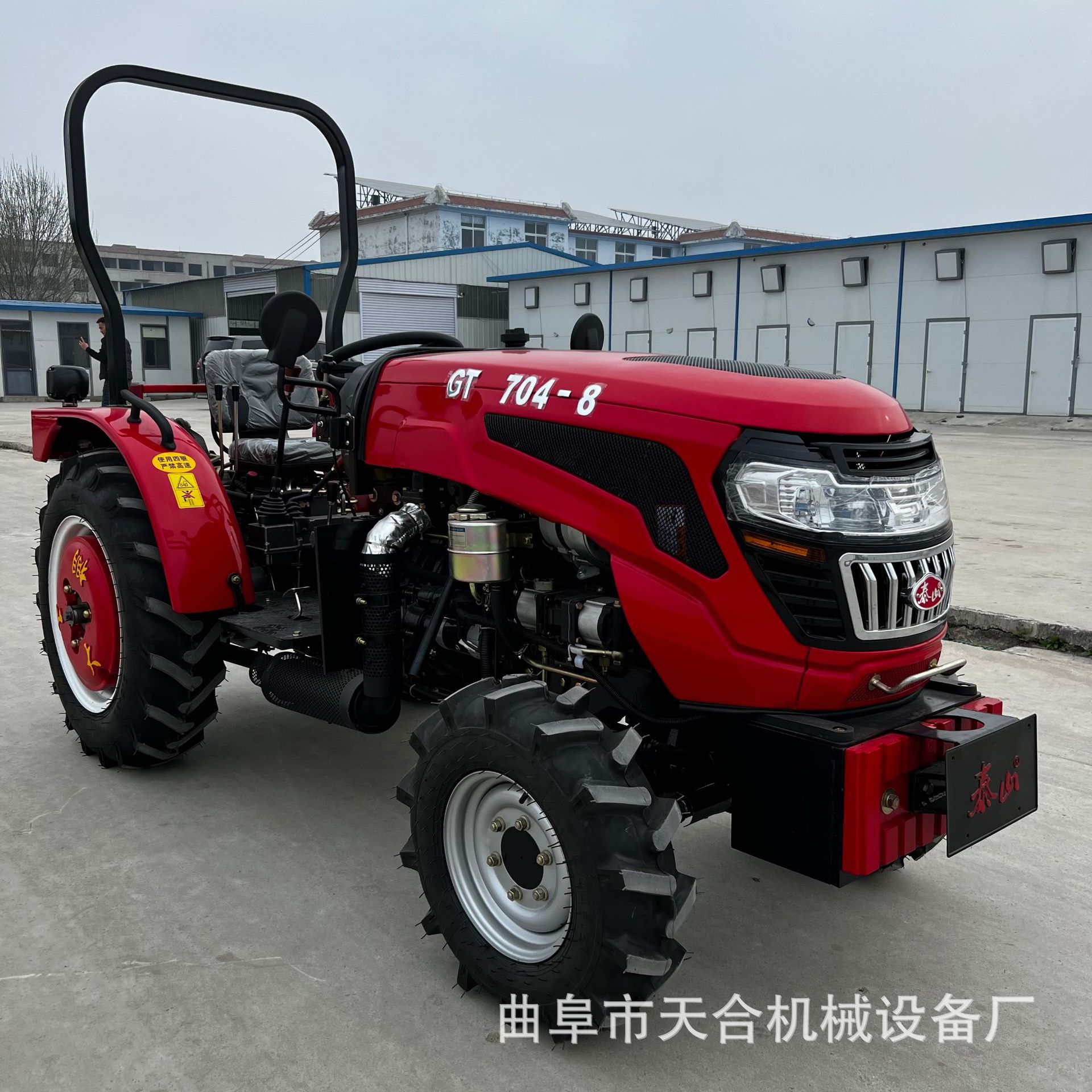 泰山704大棚王拖拉机 可与犁地旋耕开沟机8+2 农用轮式拖拉机图片