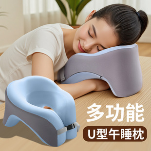 Office Nap Pillow Multifunctional Student Climbing Table Sleeping U-shaped Lunch Break Pillow Nap Pillow Travel Neck Pillow