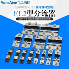 ֱ��������⸽ FL2������75MV