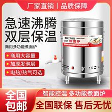 �������t늟�ȼ����������Ͱ�����C�๦��ˮ����u�⹝�ܸߜ�