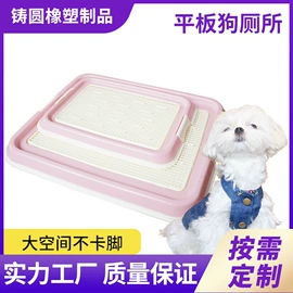 工农业塑料;猫厕所;狗厕所