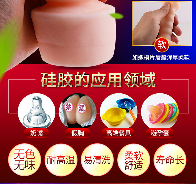 Âm Đạo Giả Cao Cấp Rung Thụt Cinderella Âm Đạo Giả Cao Cấp Rung Thụt Cinderella