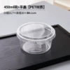 450ml box + flat lid 100 sets