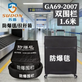 安保防卫用品;交通警示灯;防身护具