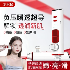 电子美容仪;美容导入仪;其他美容仪器