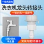 螺纹2分分水管卡扣接头