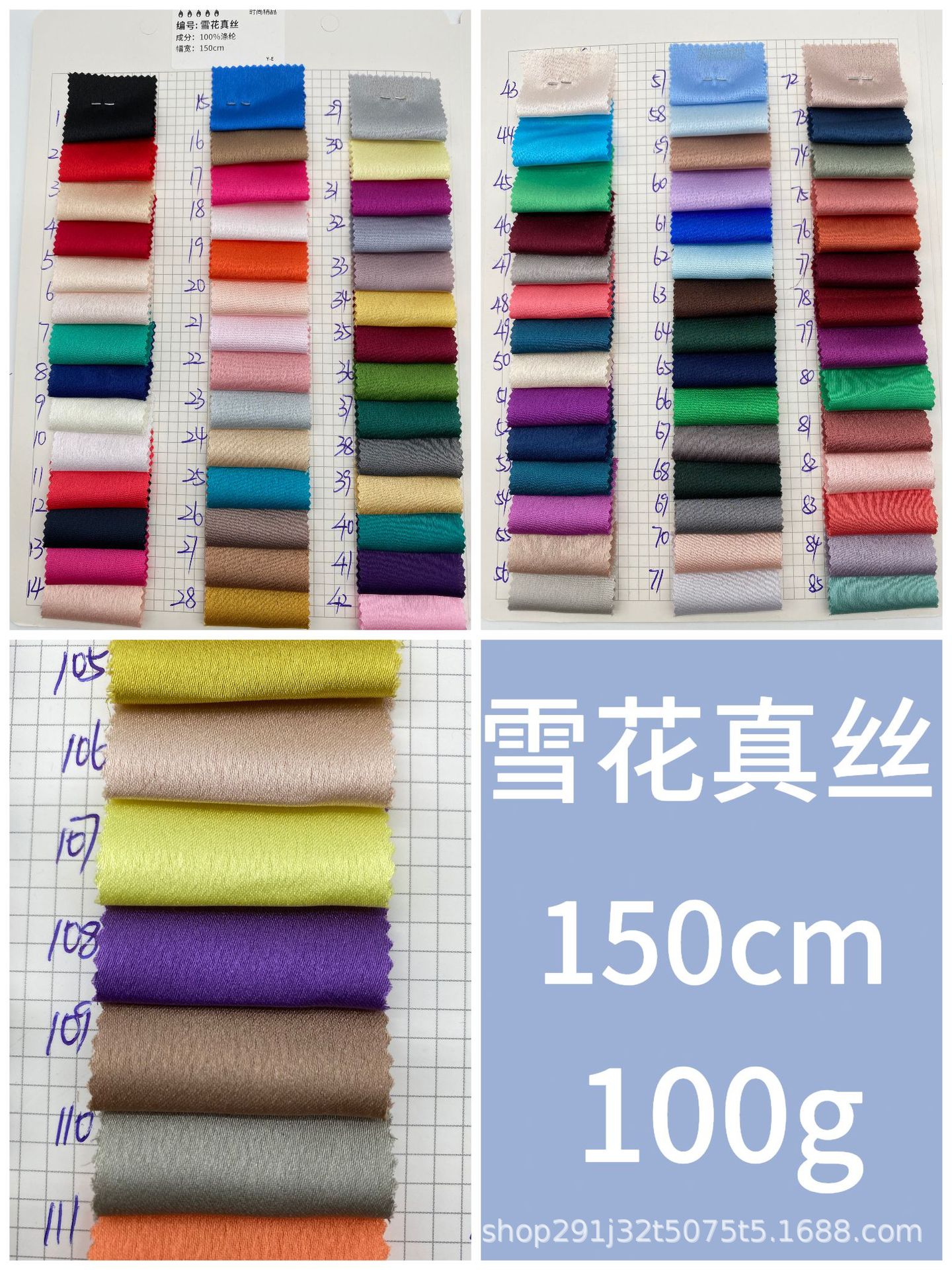 现货批发 雪花真丝色丁缎面布料 春夏衬衫睡衣吊带衫连衣裙面料