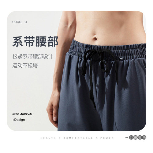 Sports pants for women, loose-fitting harem pants, thin spring and summer quick-drying running fitness pants, high-waisted yoga pants for casual outer wear