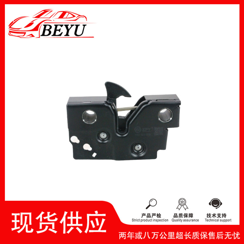 16D823509 L16D823509 Is Suitable for Audi Volkswagen New Santana Engine Cover under Lock Hood under