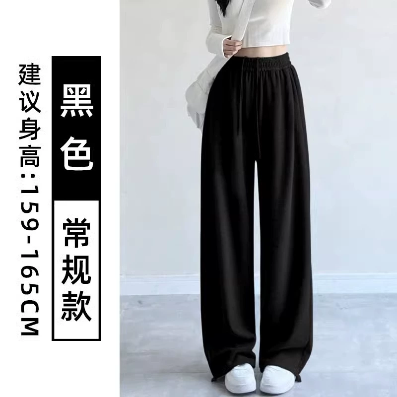 Demi-season Trousers (Women) Oversize Loose Straight Fit, Multi-style 2.5–3.5 cm Hem