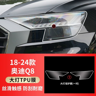 Car interior film: Tpu Anti-Scratch Q2/Q3/Q7Q8/A3/A5/A7 - 18-25-models-q8-tpu-transparent-headlight-film-one-pair