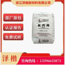 PPԭɽʯ K8303עܼ߿_ ͨü ܇͛_