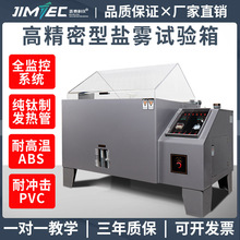 ��̩�}�Fԇ�C60/90/120�}�Fԇ��������}�F�丯�g���ϻ��x