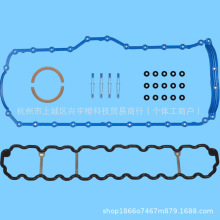 Oil Pan Gasket Set OS34308R AOP271 VS50458R BS40183 5174