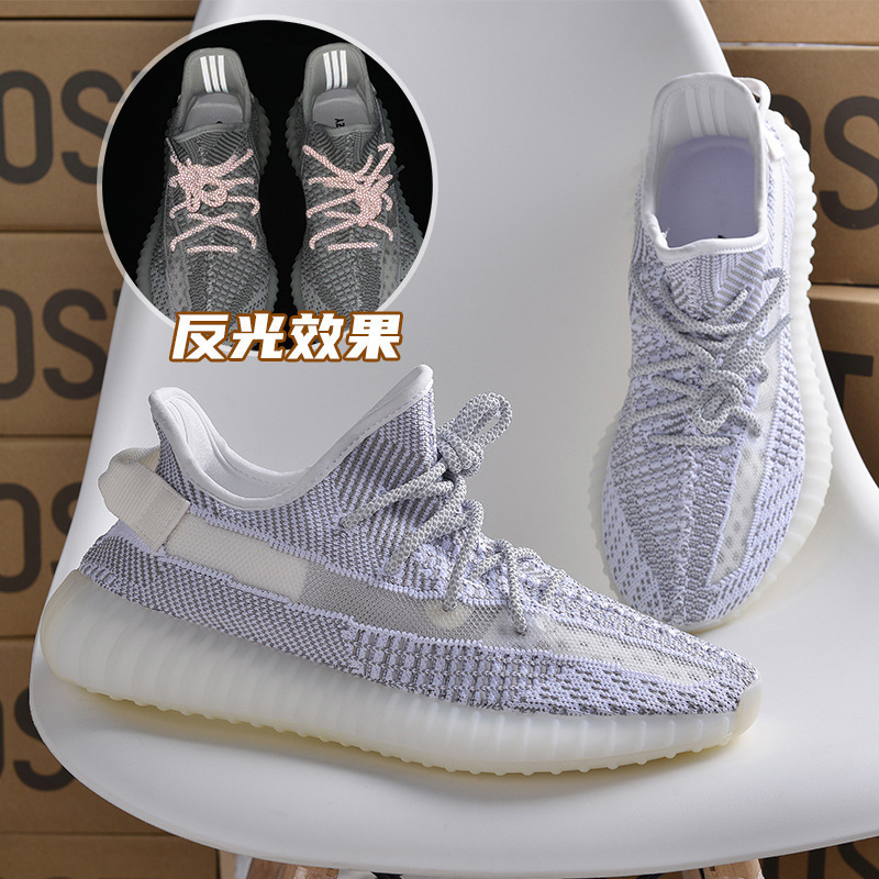 椰子鞋男350满天星纯原高版本满天星莆田鞋子男夏季跑步鞋女_