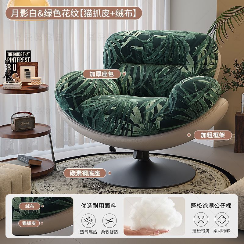 懒人沙发旋转蛋壳椅摇摇椅躺椅阳台家用可睡觉休闲单人沙发窝窝椅|undefined