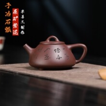 直播一件代发密文打印周婷紫砂壶原矿紫泥半手工子冶石瓢紫砂茶壶