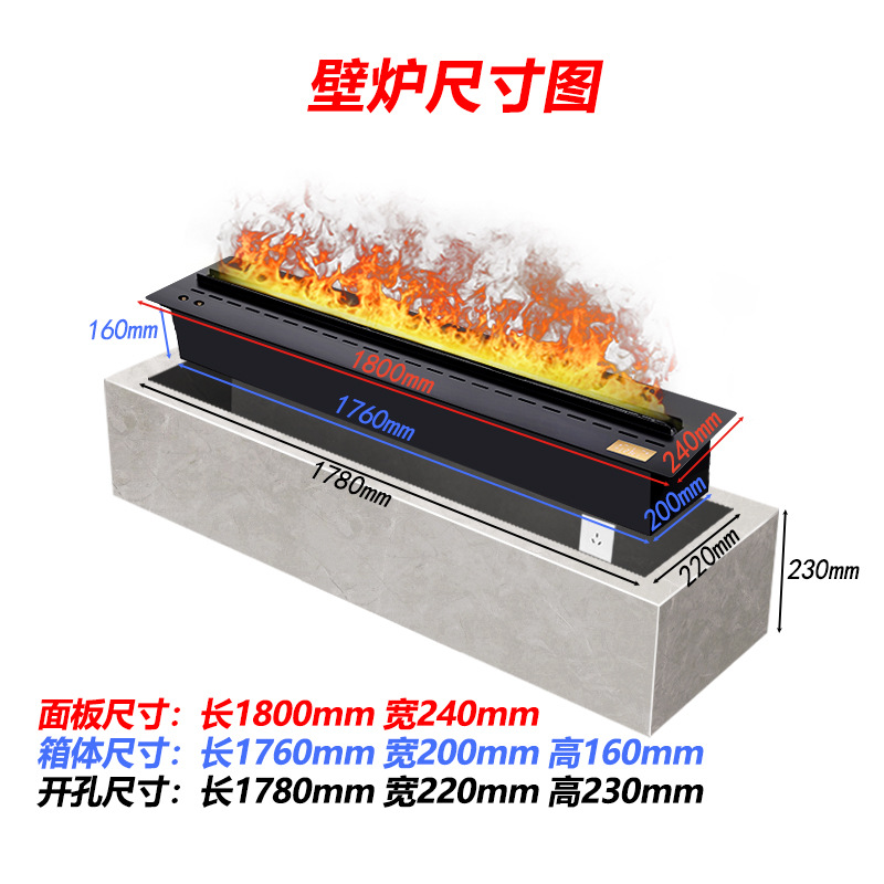 multicolor sala de estar porche 3D chimenea electrónica simulación de llama hogar pared de fondo calefacción inteligente humidificador de chimenea
