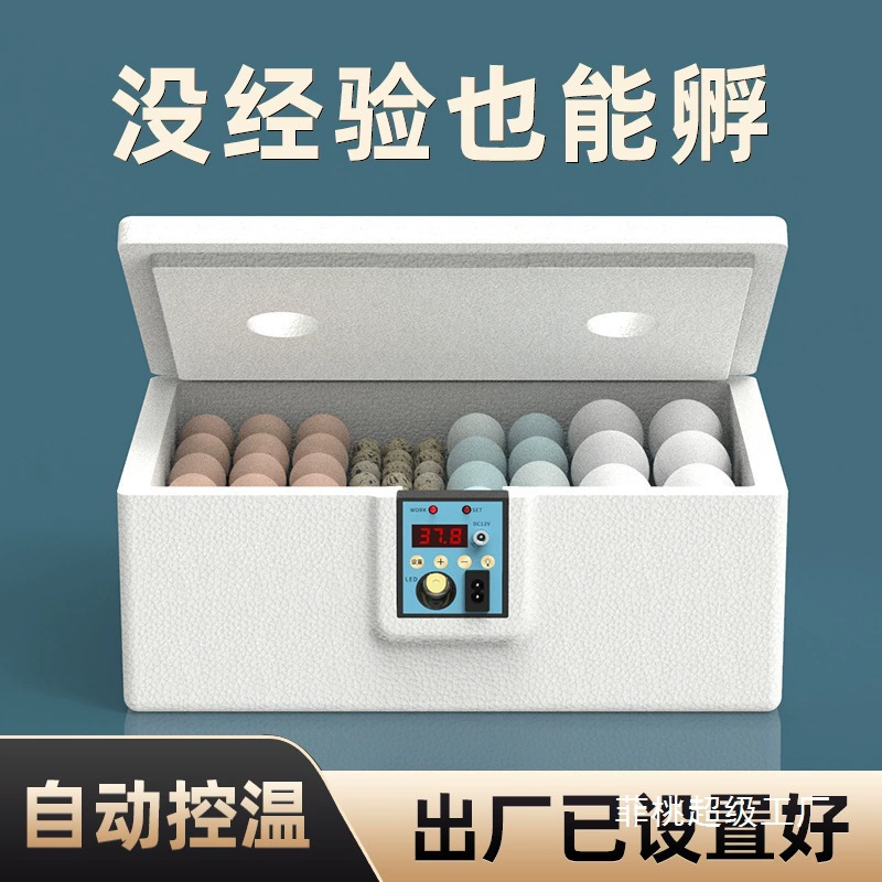 Инкубатор, небольшой водяной инкубатор для куриных яиц, бытовой полностью автоматический инкубатор, умный инкубатор для курицы, утки, гуся