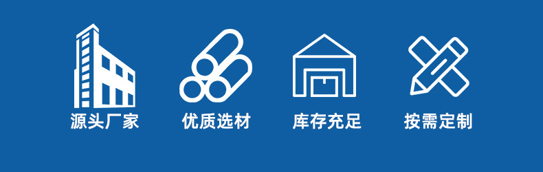 EPDM-详情页_02.jpg