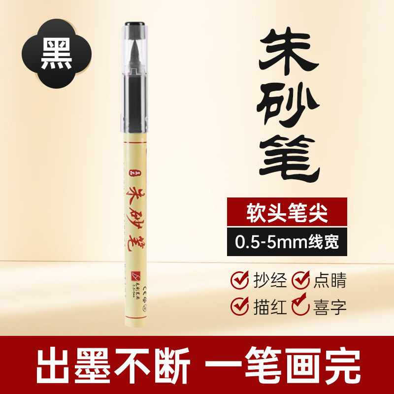 宇投道用品符画黄纸多种尺寸黄表纸双面黄纸加厚不渗墨朱砂液写字|undefined