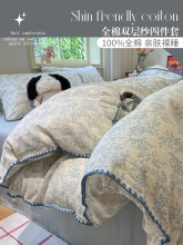 A类全棉双层纱床上四件套小碎花纯棉被套床单床品三件套四季通用4