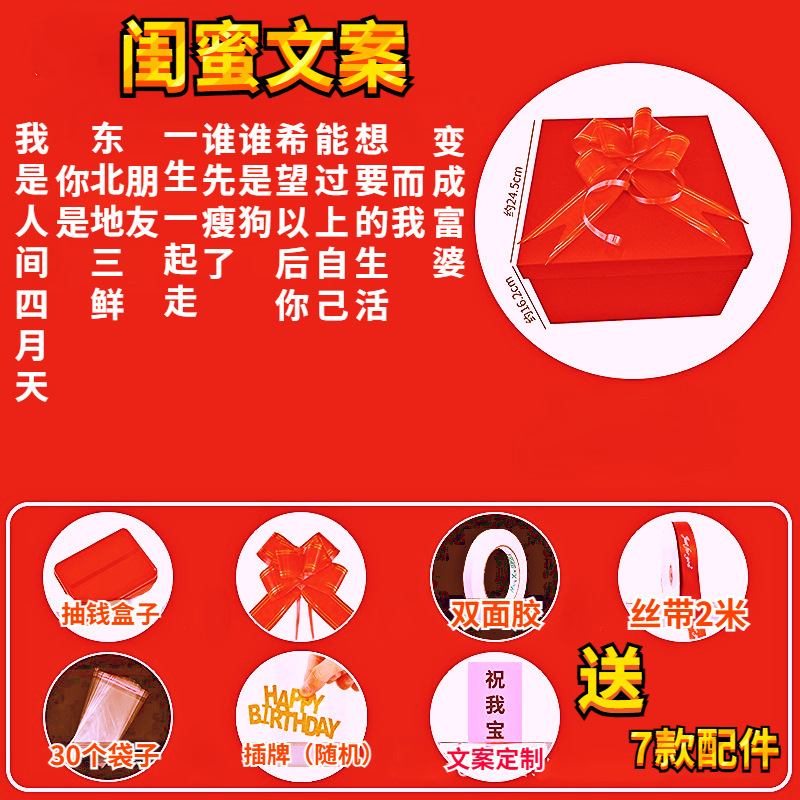 절친 카피라이팅