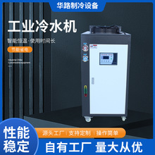 5HP 6HP����ʽ��ˮ���鹤ҵ����������䶳��ѭ����ˮ���ֻ�