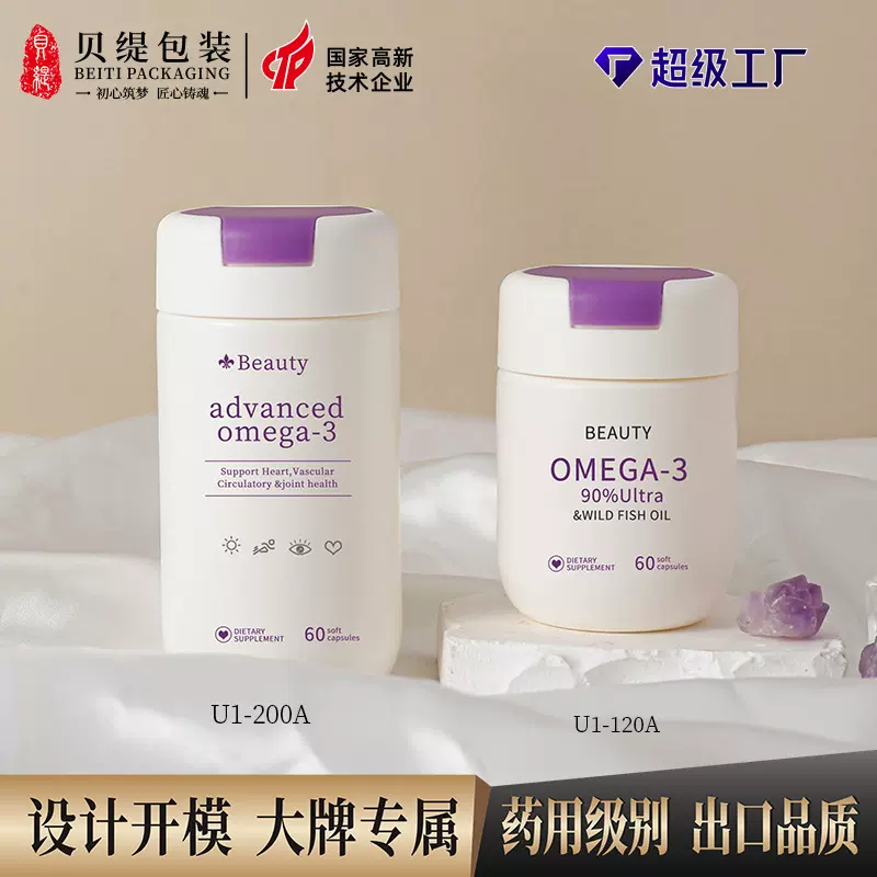 60粒压片糖果保健品包装瓶 药瓶食品级胶囊塑料瓶保健品瓶子