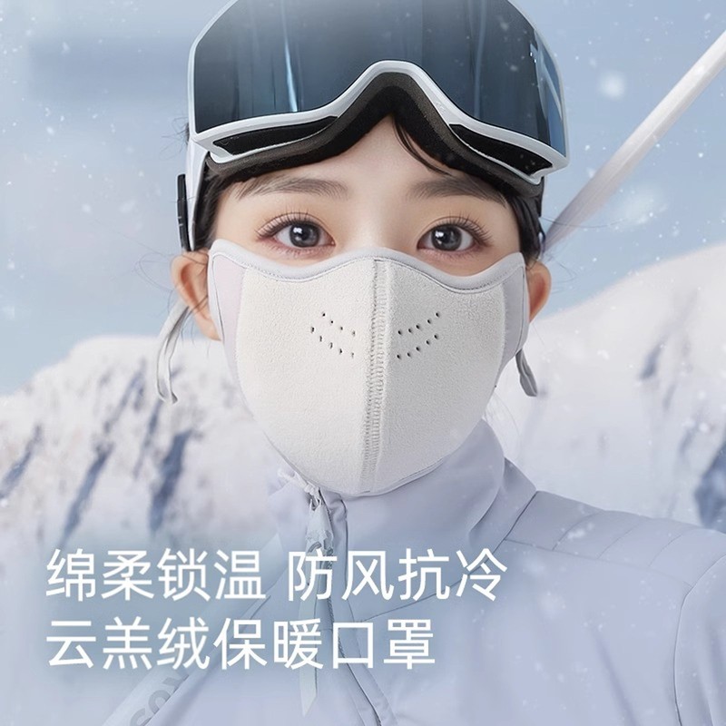 新款冬季云羔绒保暖口罩冬天防风防寒女高颜值秋冬防冻脸加绒厚男|undefined