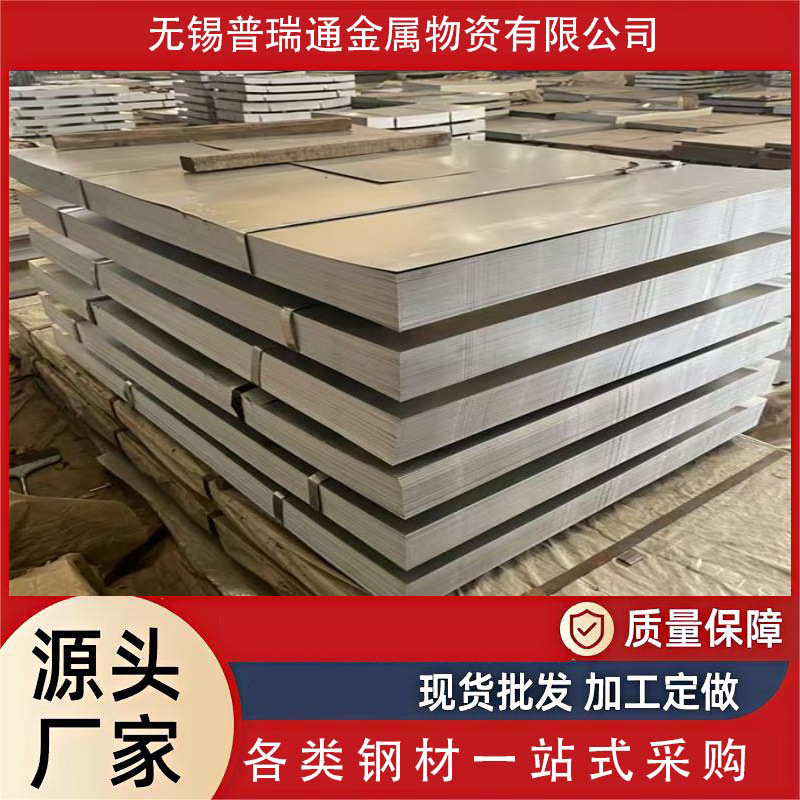 长期库存SGCC镀锌板 有花镀锌板 1.5*1250*2500 防滑镀锌板