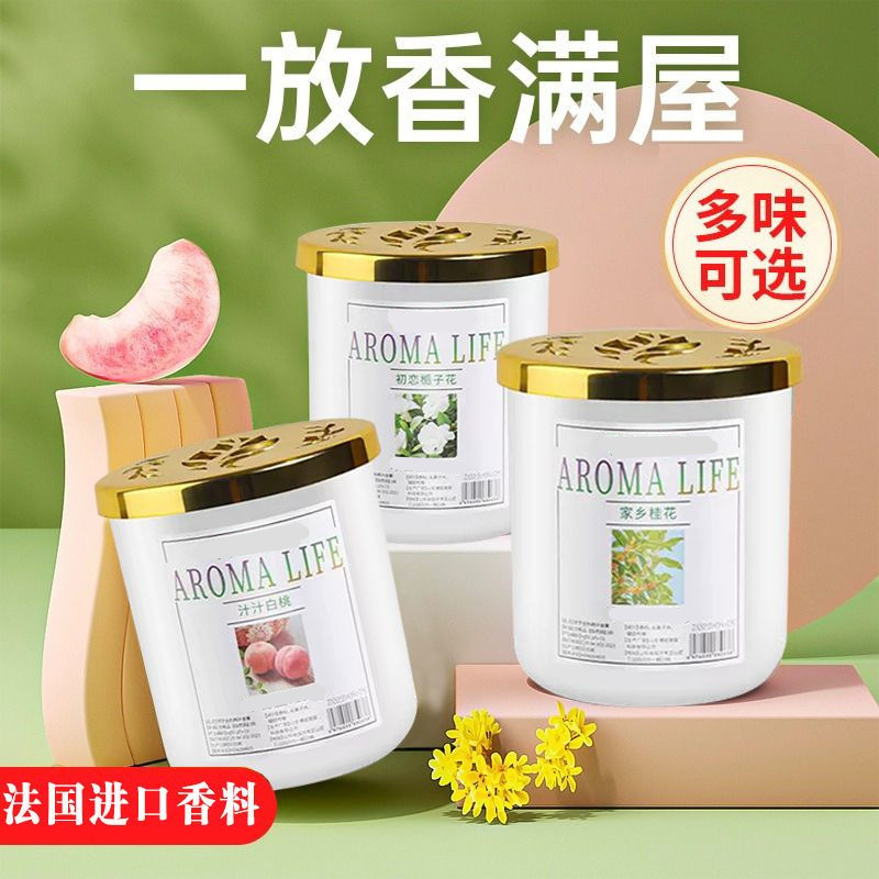 栀子花车载香薰汽车香水车用车内持久淡香除异味香氛固体香膏男士