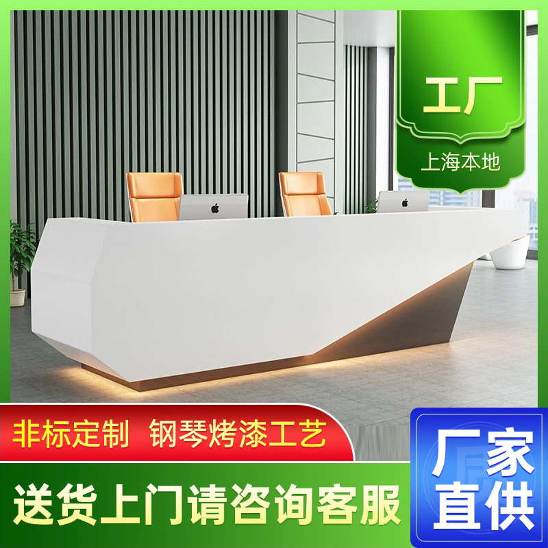 厂家前台创意烤漆简约现代办公前台桌接待台服务台收银台多功能