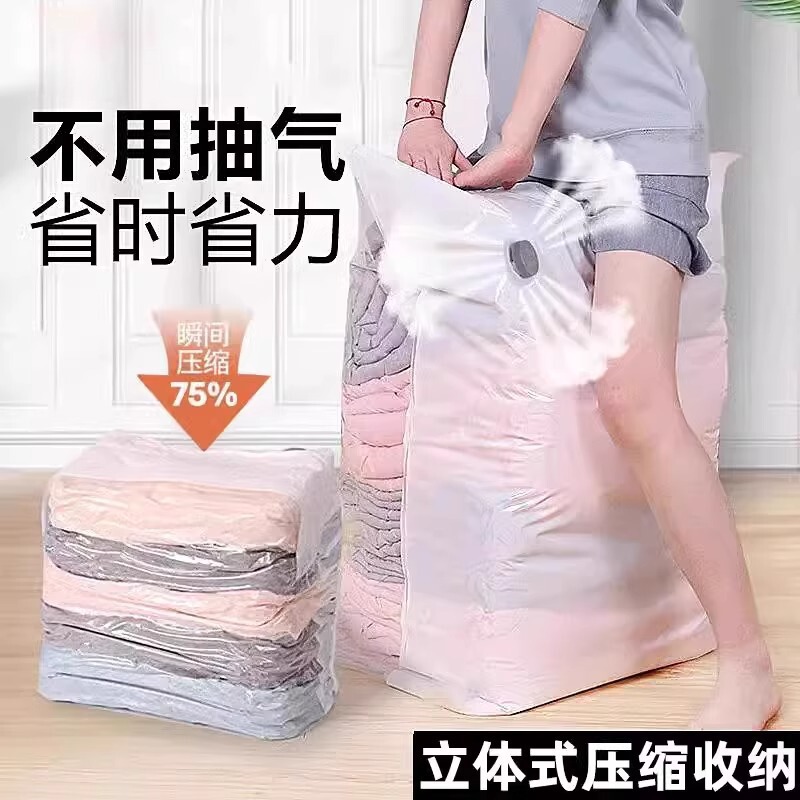 真空圧縮袋、空気抜き不要の衣類収納袋、厚手の衣類、キルト、荷物専用密封旅行袋|undefined