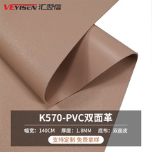 ����pvc������˫��������Ƥ��ѧϰ�����������������Ƥ��