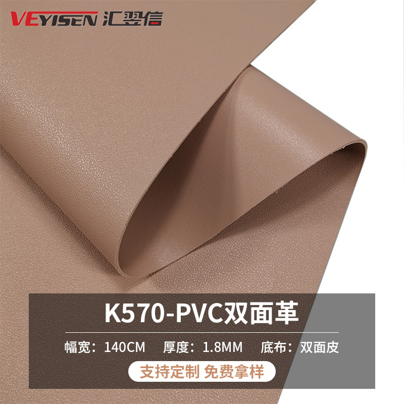 批发pvc纳帕纹双面革餐桌垫皮料学习垫书桌垫人造革鼠标垫皮革