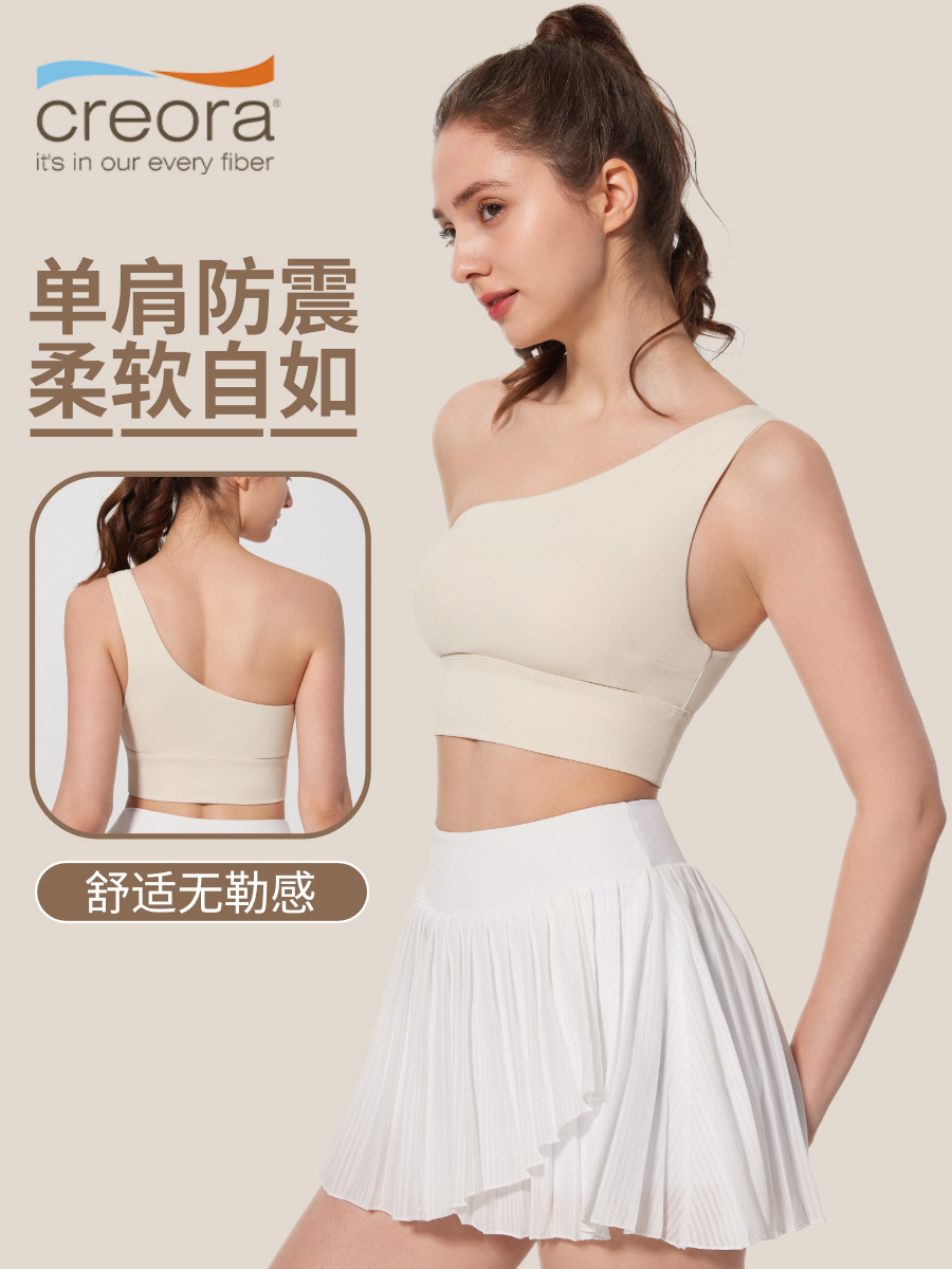 Antibacteriano desnudo sensación de belleza de espalda ropa interior deportiva correr Pilates cinturón de cojín de pecho bra de hombro inclinado chaleco de fitness ropa de secado rápido para mujeres