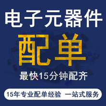 ���Ԫ�������������늸ж������� һվʽ���Ԫ���� PCBA����